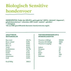 Yarrah - Trockenfutter Sensitiv Mit Huhn Und Reis Bio -Tierfreunde Günstiges Geschäft yarrah droogvoer hond sensitive bio 199151 0500 none